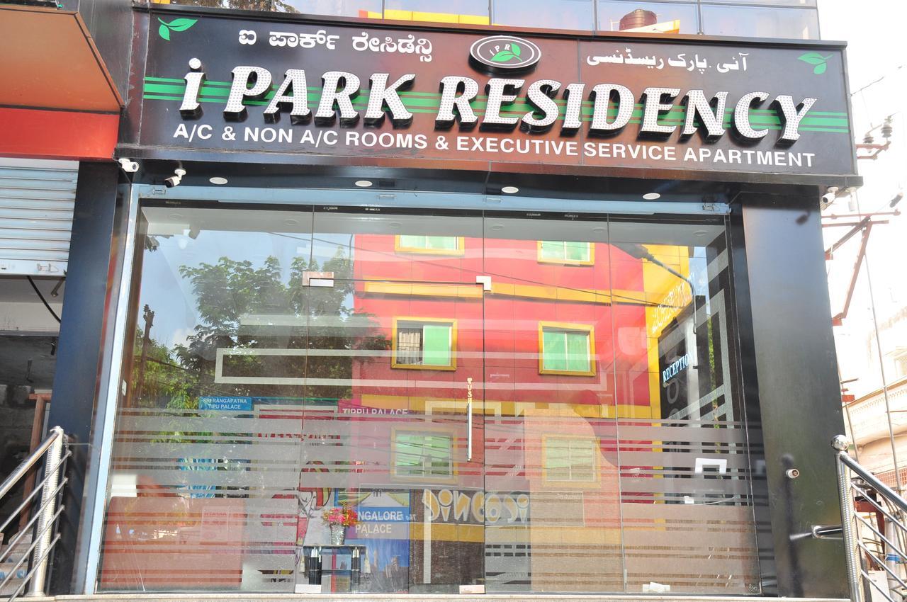 Отель I Park Residency Бангалор Экстерьер фото